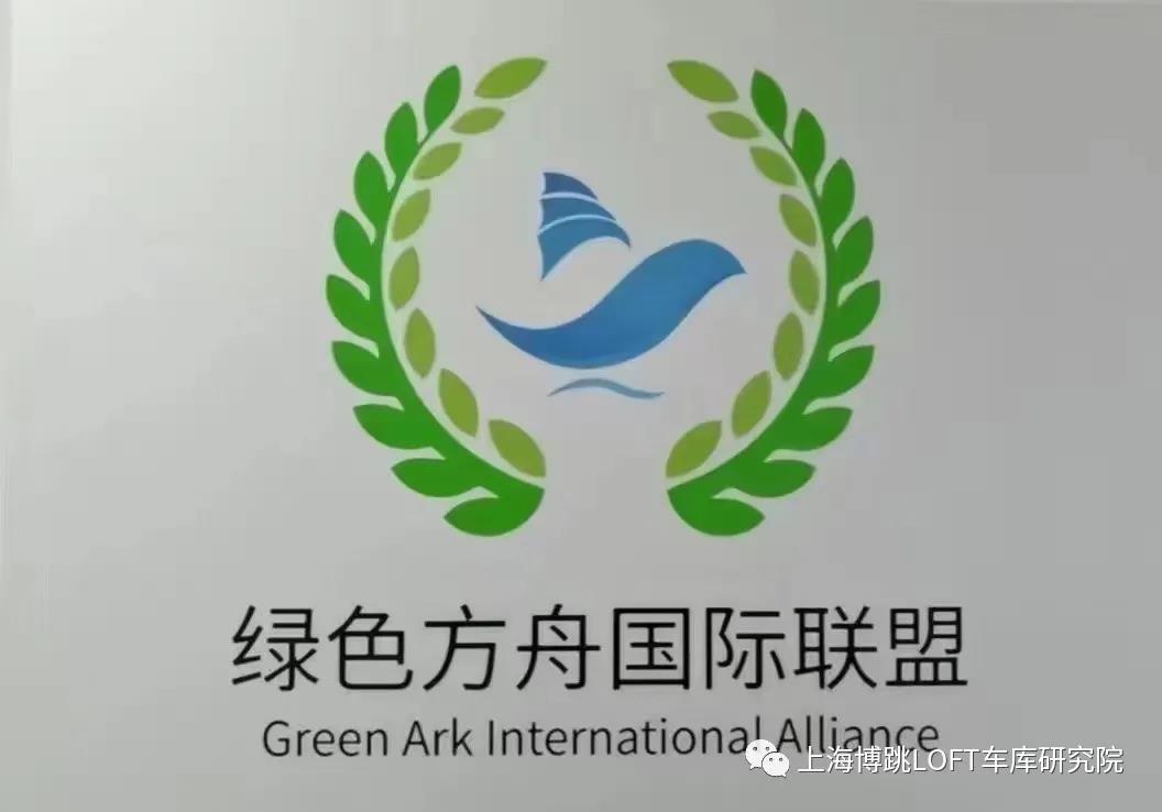 普陀【上海博普】成功入编工信部绿色方舟计划！